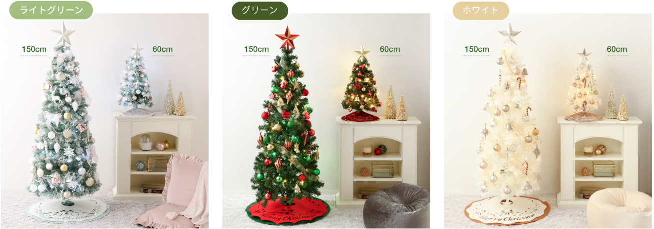 FrancfrancXmasTree スターターセット グリーン150cm 1F【Francfranc